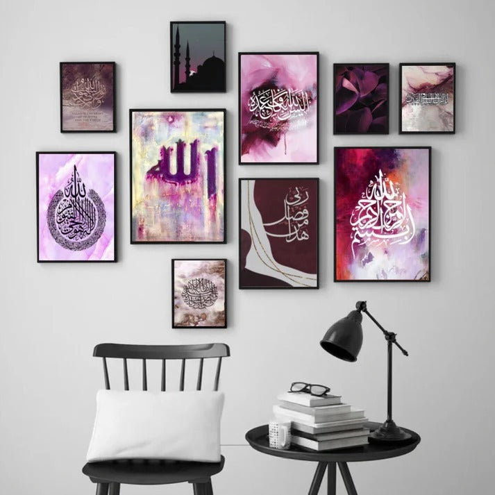Wooden Islamic Calligraphy Wall Art Frame Set of 10 | Premium Multi-Size Wooden Frames for Elegant Home, Office, Mosque & Prayer Room Decoration