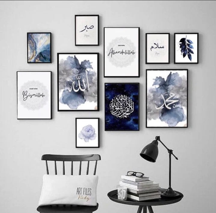 Wooden Islamic Calligraphy Wall Art Frame Set of 10 | Premium Multi-Size Wooden Frames for Elegant Home, Office, Mosque & Prayer Room Decoration