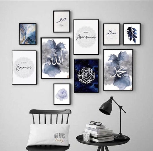 Wooden Islamic Calligraphy Wall Art Frame Set of 10 | Premium Multi-Size Wooden Frames for Elegant Home, Office, Mosque & Prayer Room Decoration